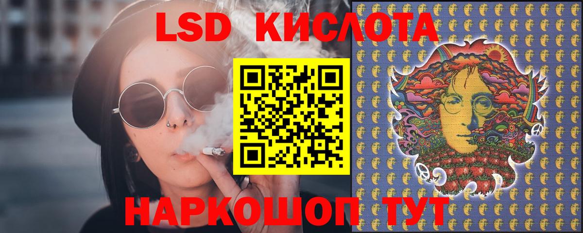 Лсд 25 экстази  МЕГА ONION  Надым  Вход с VPN  ЛСД экстази кислота  ЛСД экстази кислота 
