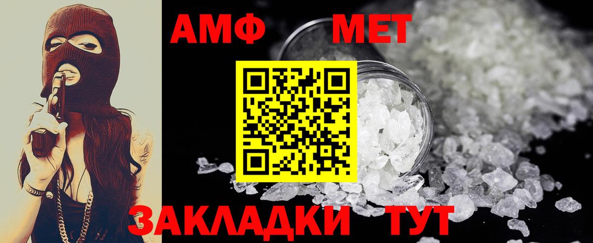 Первитин Декстрометамфетамин 99.9%  Вход с VPN  Первитин Декстрометамфетамин 99.9%  Надым 