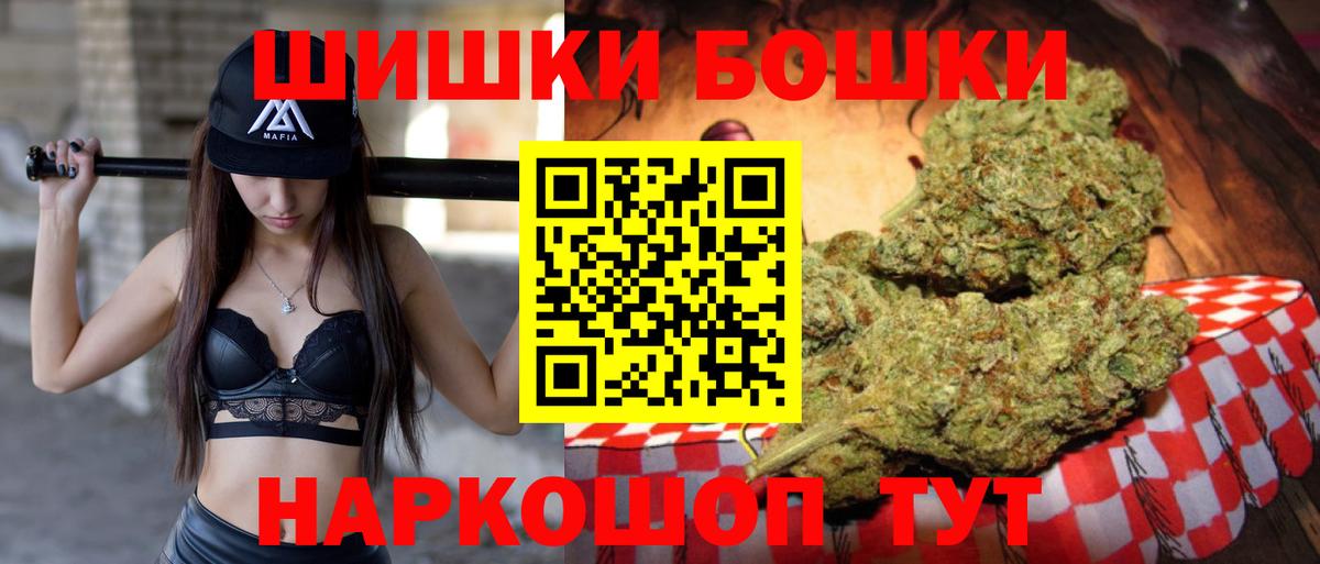 Марихуана MAZAR  Конопля гибрид  Шишки марихуана SATIVA & INDICA  Вход с VPN  Шишки марихуана ГИДРОПОН  Надым 